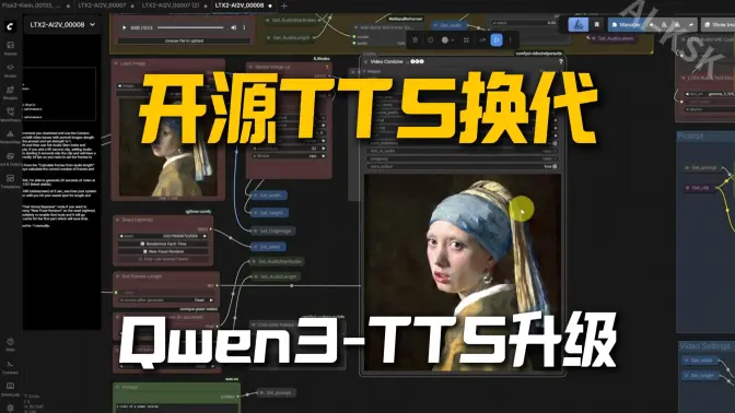 Qwen3-TTS克隆音色
