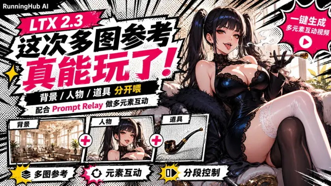 4图参考