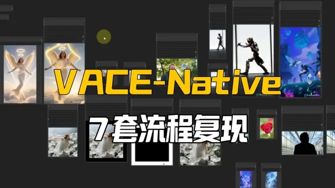 单图参考