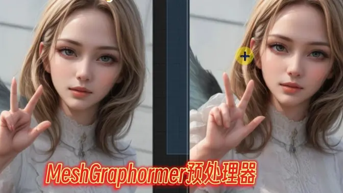 ComfyUI手部修复的新方法！ControlNet新预处理器和模型效率组合
