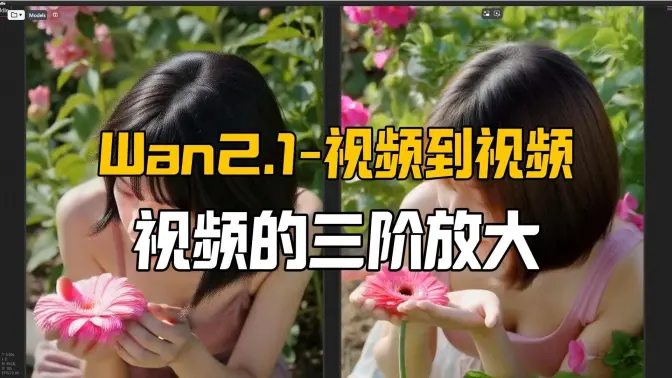 在线运行