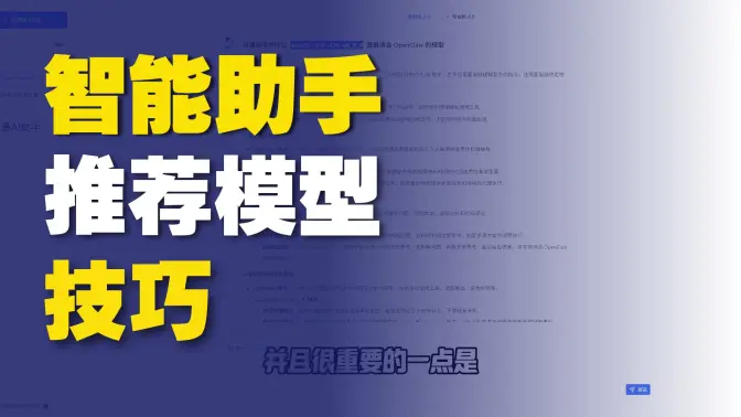 借助联通AI助手制定方案，我把 OpenClaw 与 Ollama 打通，实现一次完整的本地推理实战