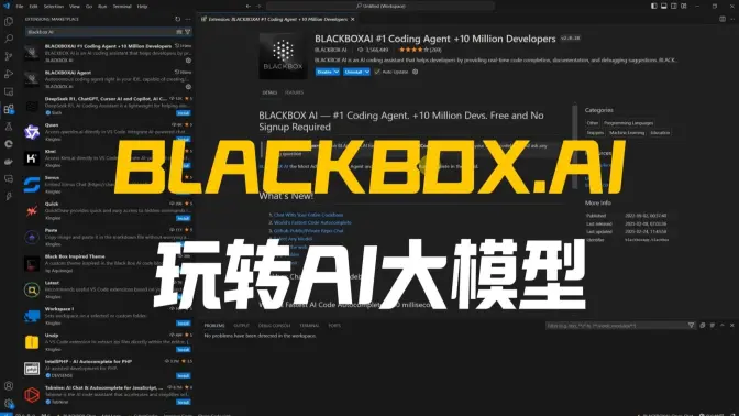 满血版deepseek-R1免费线上使用,玩转AI大模型？这一个工具就够了
