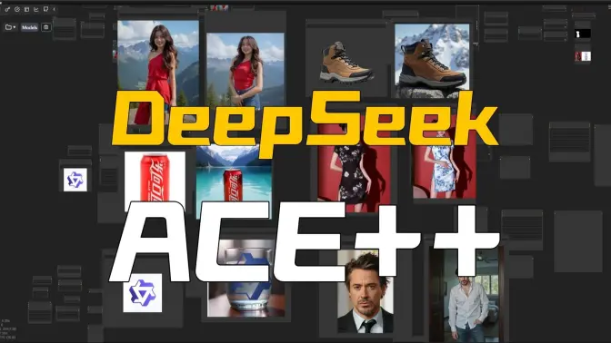 使用deepseek-r1:14b来辅助ACE++ 进行提示词创建,提升抽卡的准确率