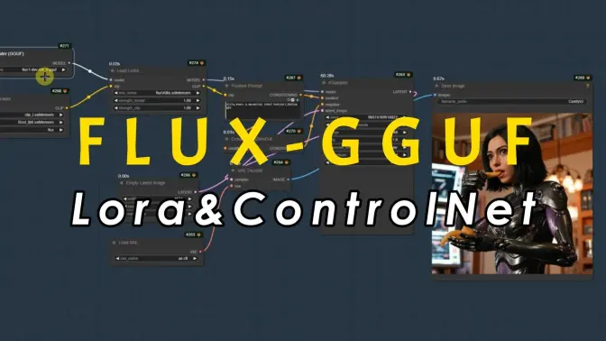 FLUX-GGUF,Lora&ControlNet的应用,ComfyUI更新更低的显存需求,基础工作流更新V2