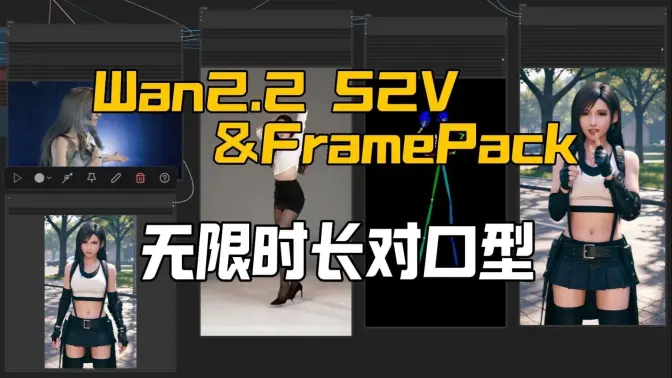 KJ-Wan2.2-S2v