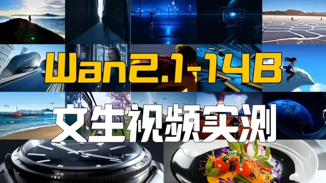 在线运行
