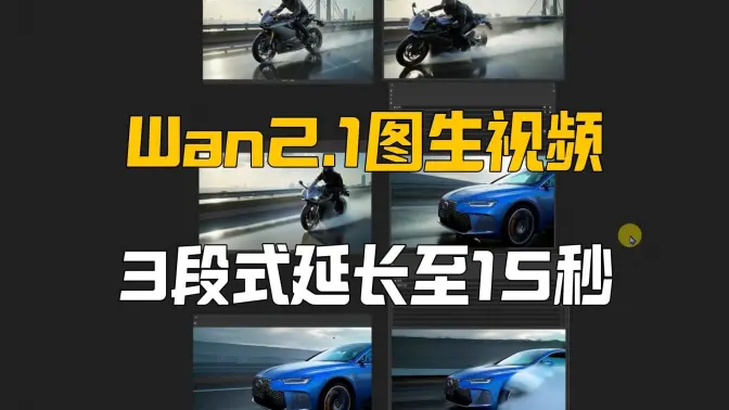 在线运行