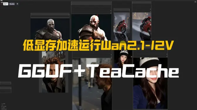 在线运行