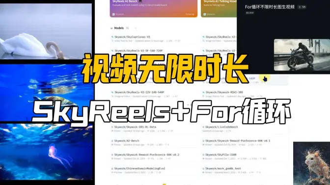 RunningHub 工作流