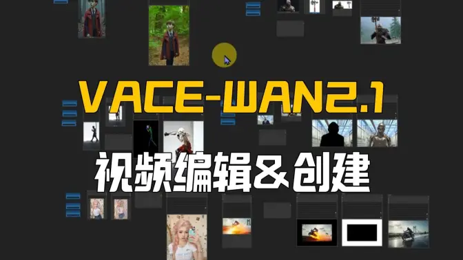 （图像参考）