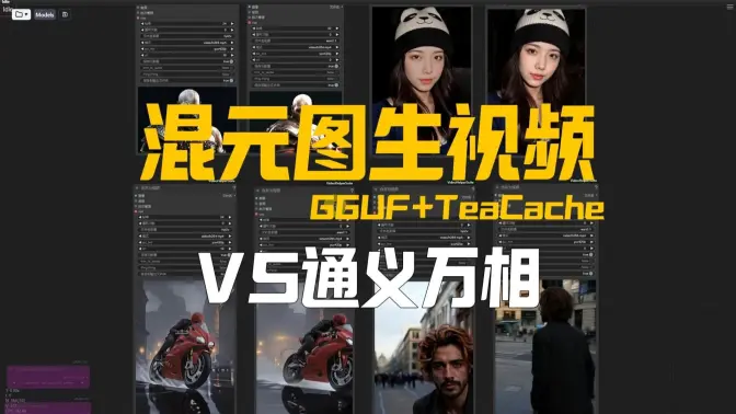 在线运行