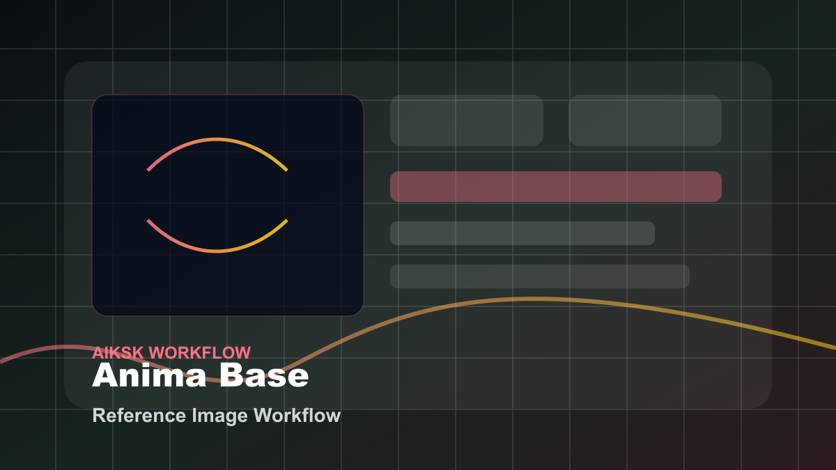 Anima Base 动漫参考图模型